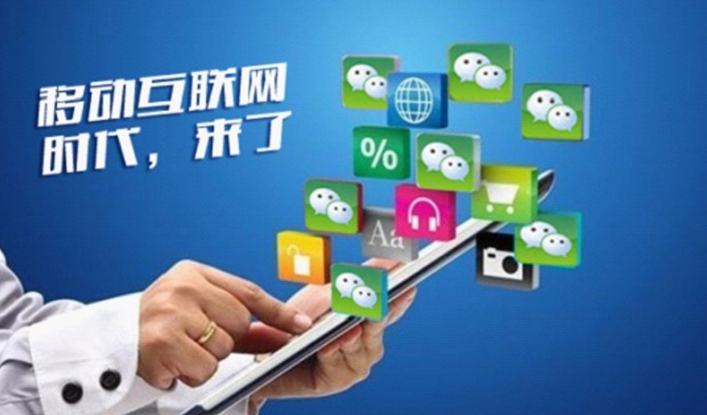 微信公众号功能介绍