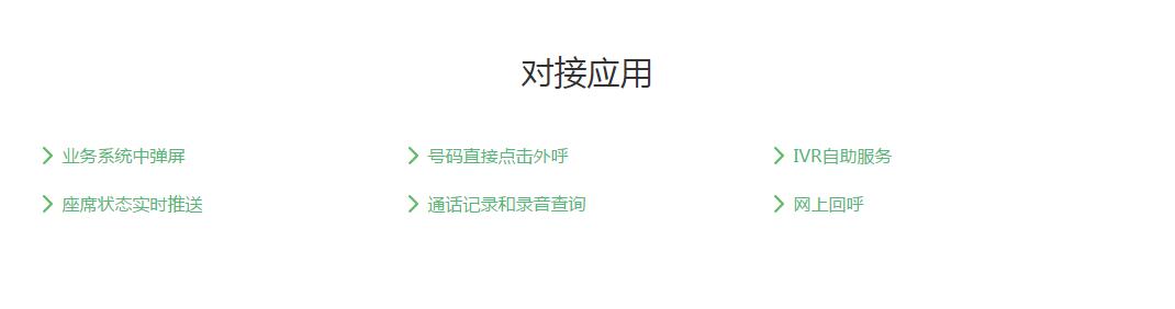 QQ截图20160901162047.jpg